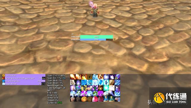 魔兽世界：单治疗Rush玛瑟里顿，2分26秒打完，猎人笑了法师哭了