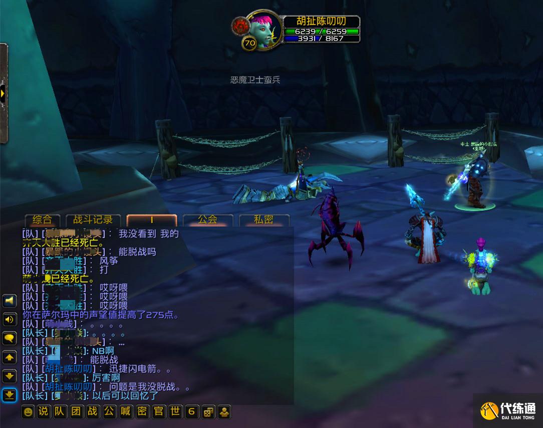 魔兽世界：英雄熔炉之旅让我回到13年前，队友说：可以回忆一辈子