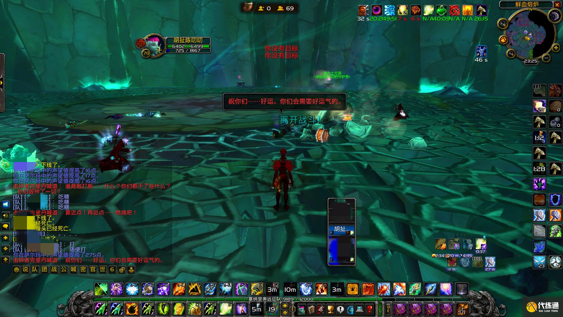 魔兽世界：英雄熔炉之旅让我回到13年前，队友说：可以回忆一辈子