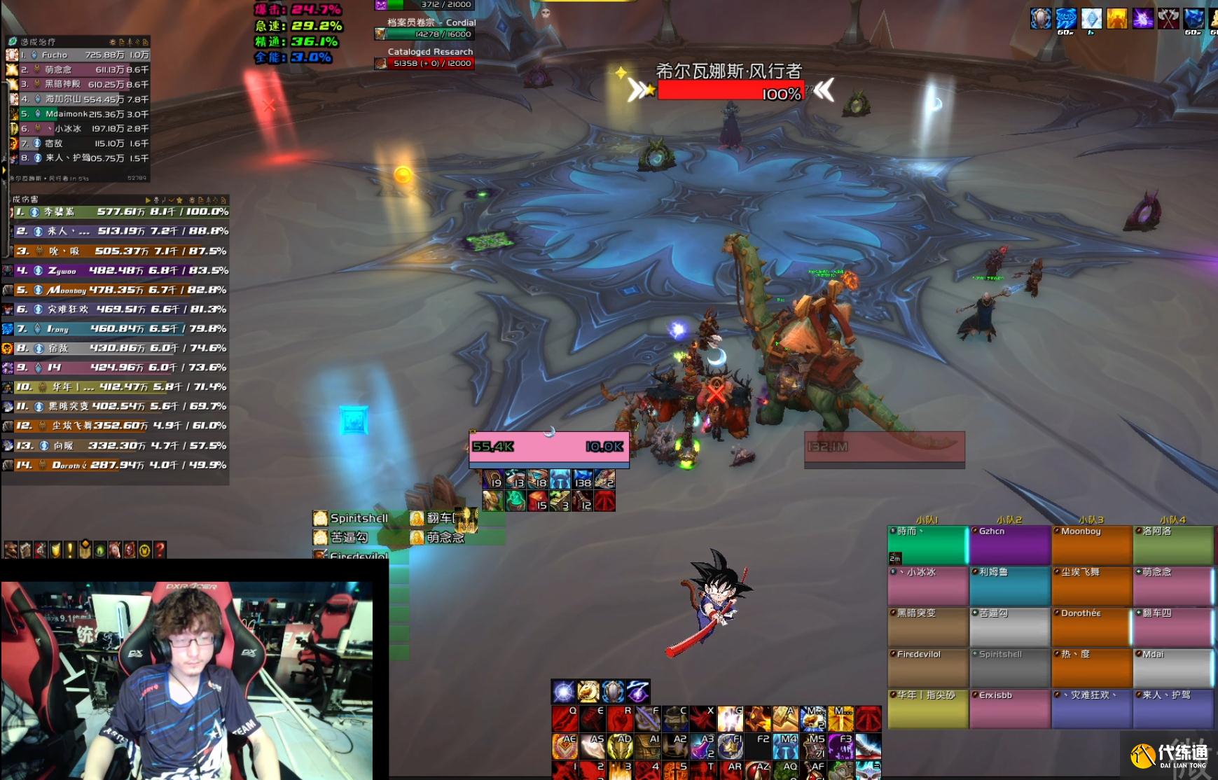 魔兽世界：Aster保住了最后尊严，拿下国服首杀，但问题依旧很多