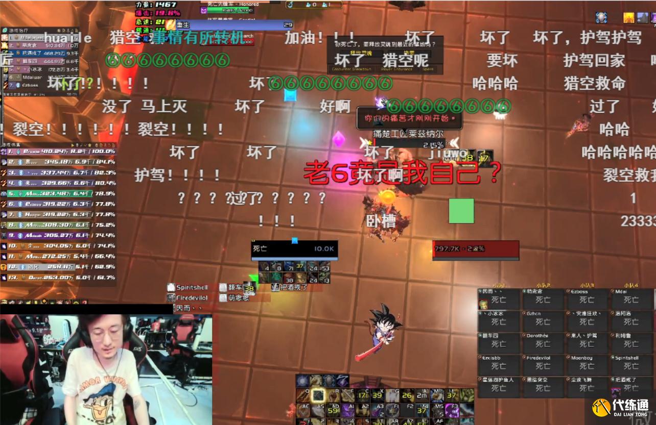 魔兽世界：Aster保住了最后尊严，拿下国服首杀，但问题依旧很多