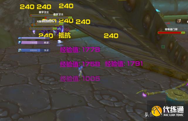 魔兽世界：工作室布局成功，游戏成本居高不下，TBC金价超过原版