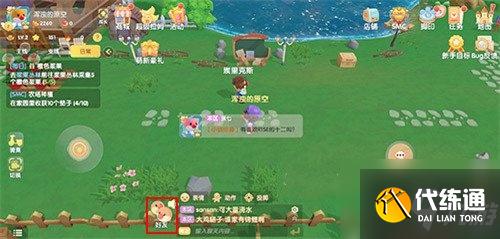 摩尔庄园手游好友添加不了怎么解决?如何加好友搜不到?