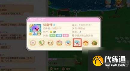 摩尔庄园手游好友添加不了怎么解决?如何加好友搜不到?