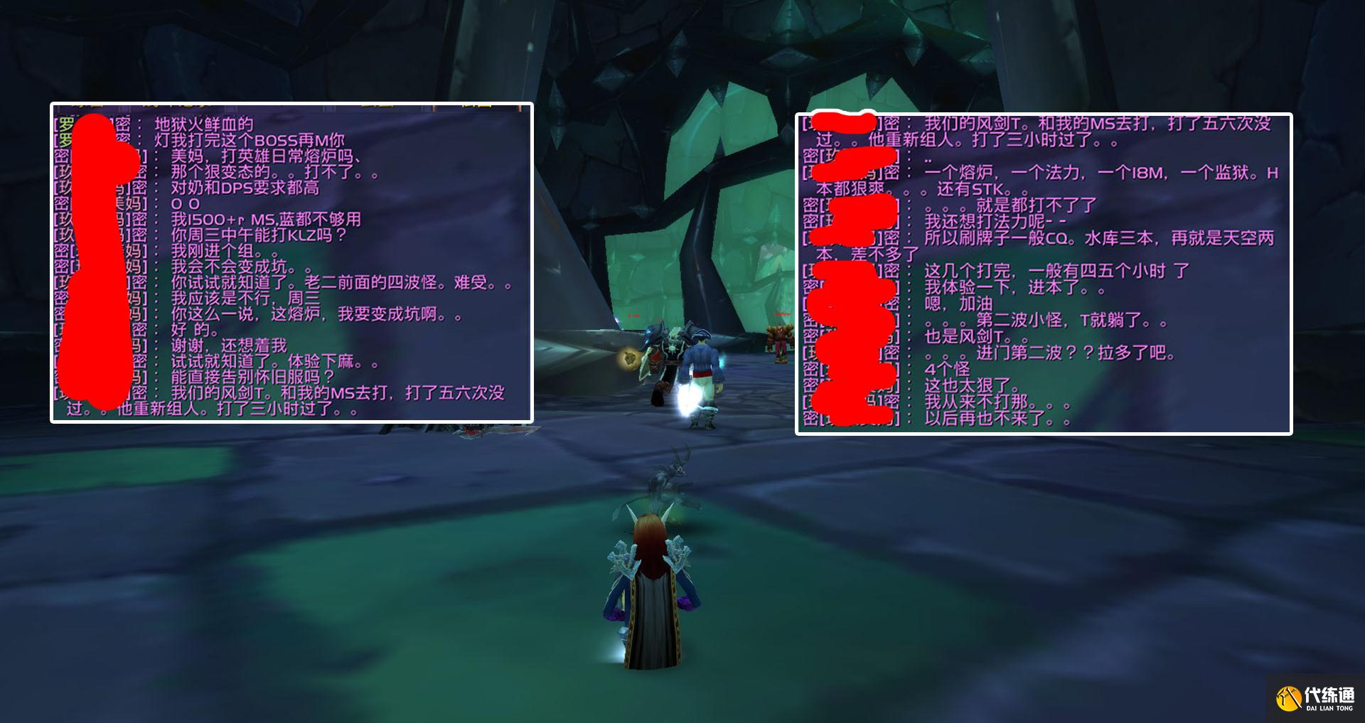 魔兽世界英雄熔炉之旅回忆_经典怀旧时光