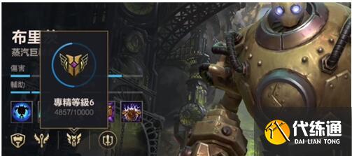 英雄联盟手游怎么快速拿到七级牌子攻略 英雄联盟手游怎么快速拿到七级牌子攻略