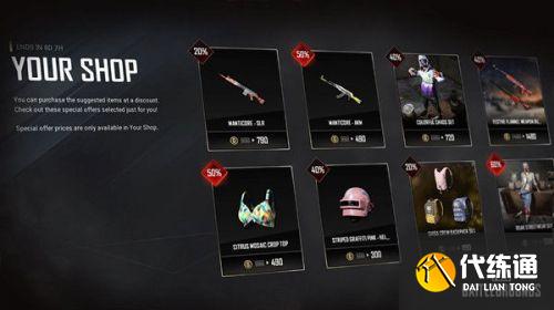 绝地求生7月28号更新内容