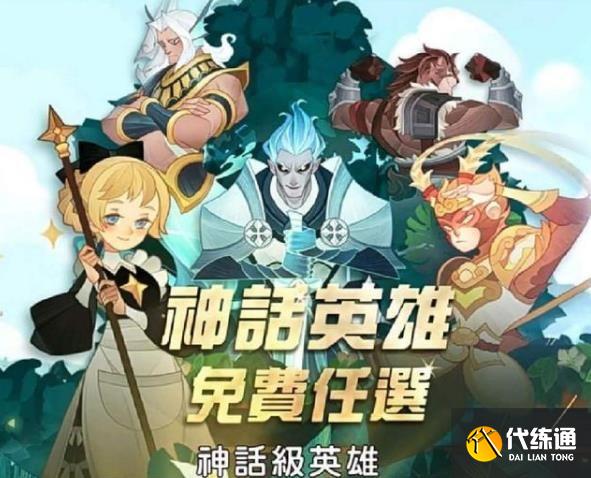 剑与远征死潮舰长霍德希金试炼之地攻略阵容：死潮舰长霍德希金赏金试炼之地通关懒人图[多图]图片2