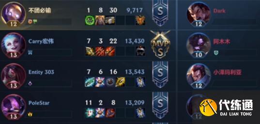 英雄联盟手游怎么快速拿到七级牌子攻略 英雄联盟手游怎么快速拿到七级牌子攻略