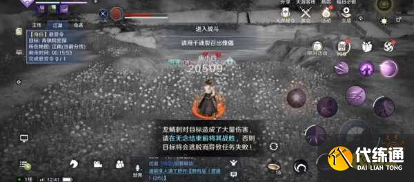 天涯明月刀手游五毒洗练属性推荐