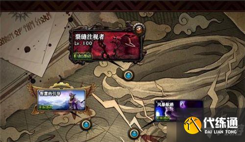 DNF100级新深渊开启方法_终末引导开启攻略