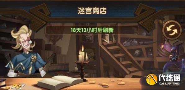 剑与远征终局之夜攻略路线图：终局之夜奇境探险通关路线图分享[多图]图片2