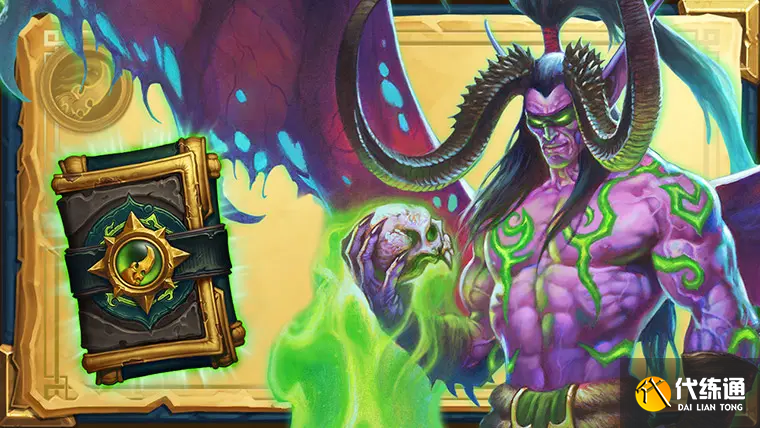 《炉石传说》21.0版本补丁更新内容一览 《炉石传说》21.0版本补丁更新内容一览