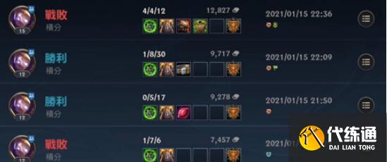 英雄联盟手游怎么快速拿到七级牌子攻略 英雄联盟手游怎么快速拿到七级牌子攻略