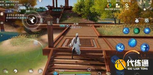 天涯明月刀手游五毒洗练属性推荐