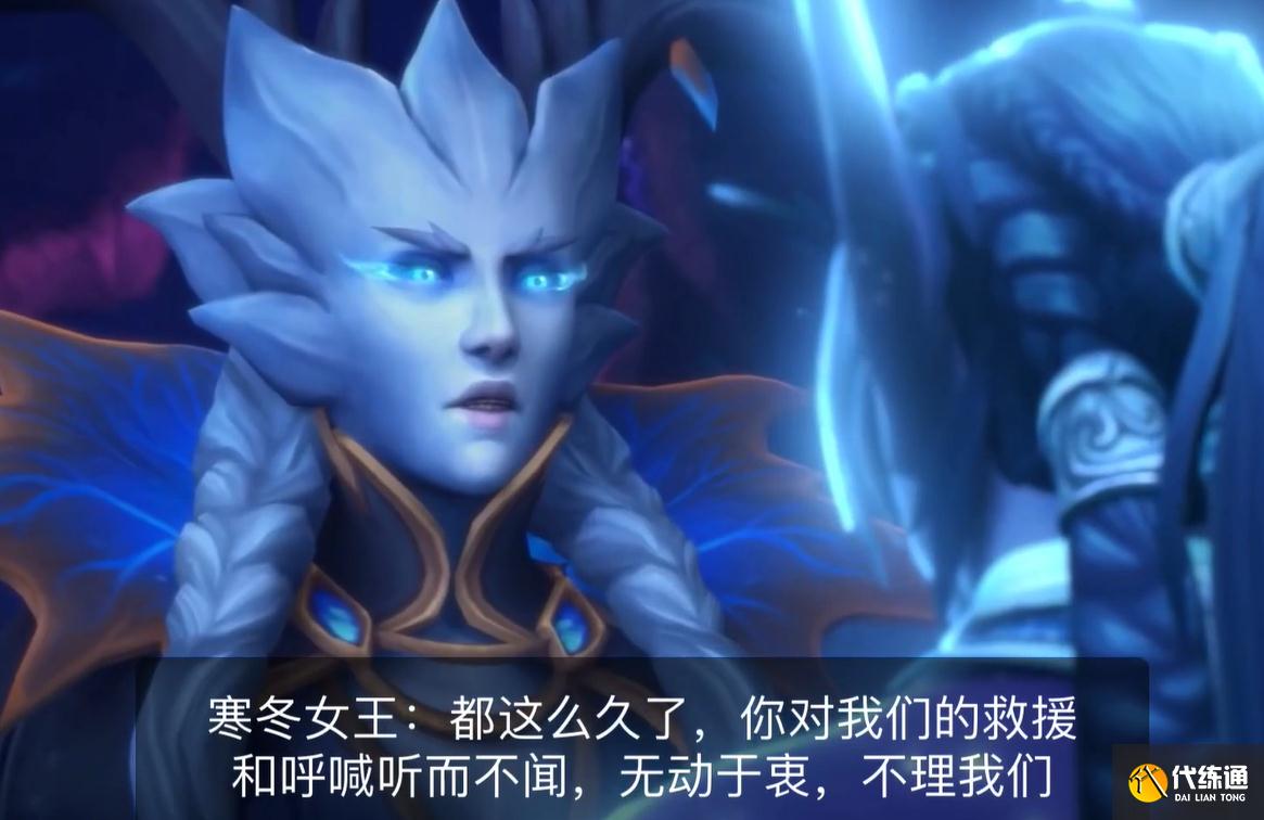 魔兽世界:艾露恩是烧树元凶,亲手把子民送到噬渊,暴雪黔驴技穷