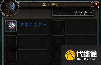 魔兽世界通灵领主炉石玩具获取攻略_炉石玩具获取指南