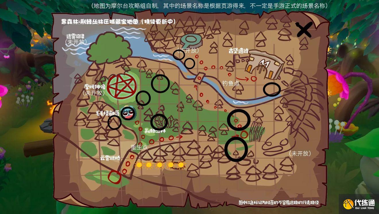 摩尔庄园7.29宝箱在哪?摩尔庄园7.29宝箱位置攻略