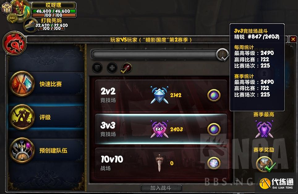 魔兽世界9.1:正式服猎猎牧快速拿龙心得