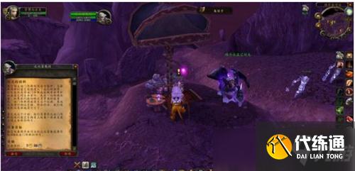 魔兽世界TBC防战毕业饰品是任务奖励