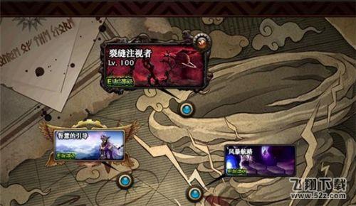 深渊开启方法_DNF100级深渊攻略