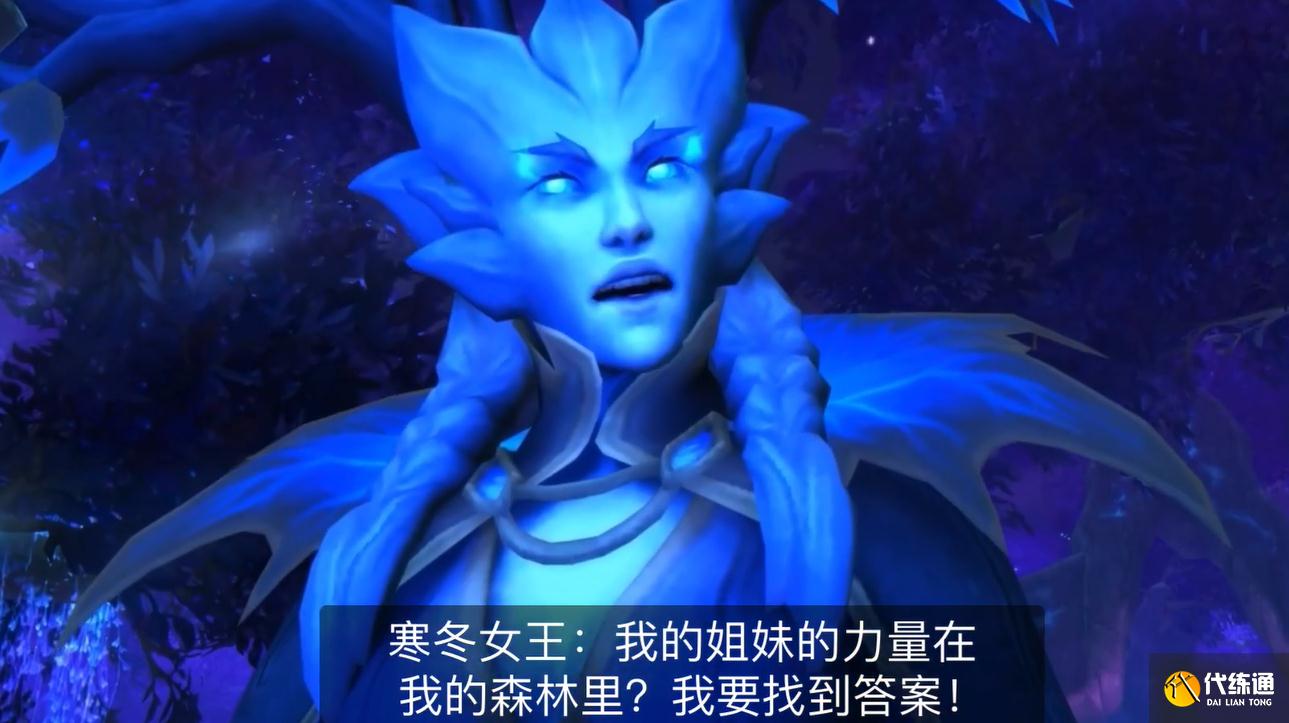 魔兽世界:艾露恩是烧树元凶,亲手把子民送到噬渊,暴雪黔驴技穷