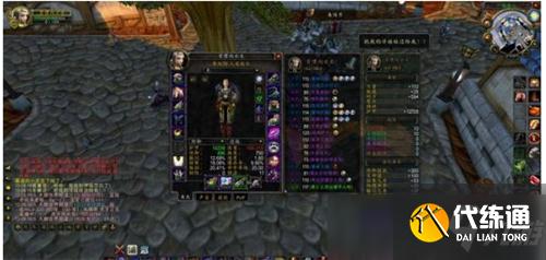 魔兽世界TBC防战毕业饰品是任务奖励