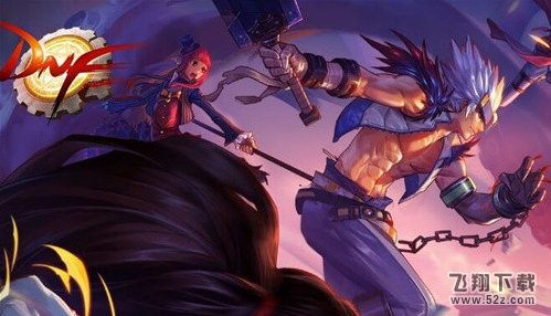 dnf刃影符文选择推荐_52z.com