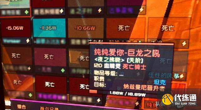魔兽世界:两大史诗级“猪队友”,玩家被坑10年,开发出避雷插件