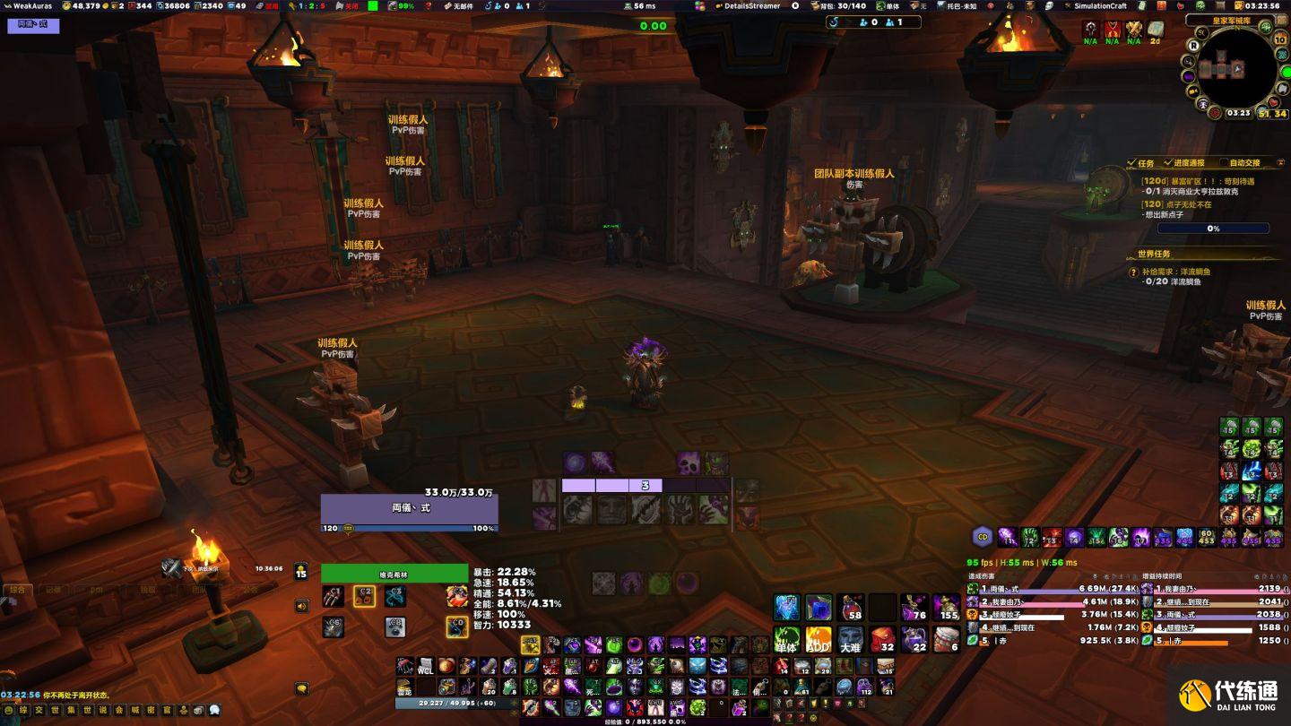 魔兽世界TBC:术士很强大,却很少人玩,这是为什么?