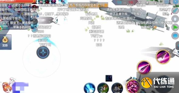 王者荣耀下雪模式是什么？王者荣耀有下雪模式吗？