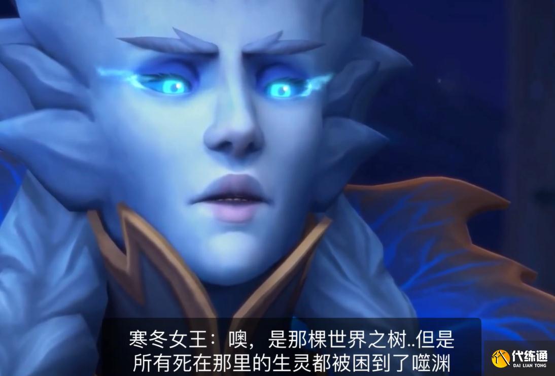 魔兽世界:艾露恩是烧树元凶,亲手把子民送到噬渊,暴雪黔驴技穷
