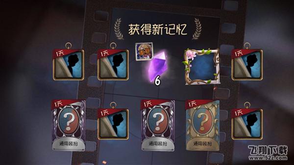 第五人格颠茄花头像框获取攻略_52z.com 第五人格颠茄花头像框获得攻略