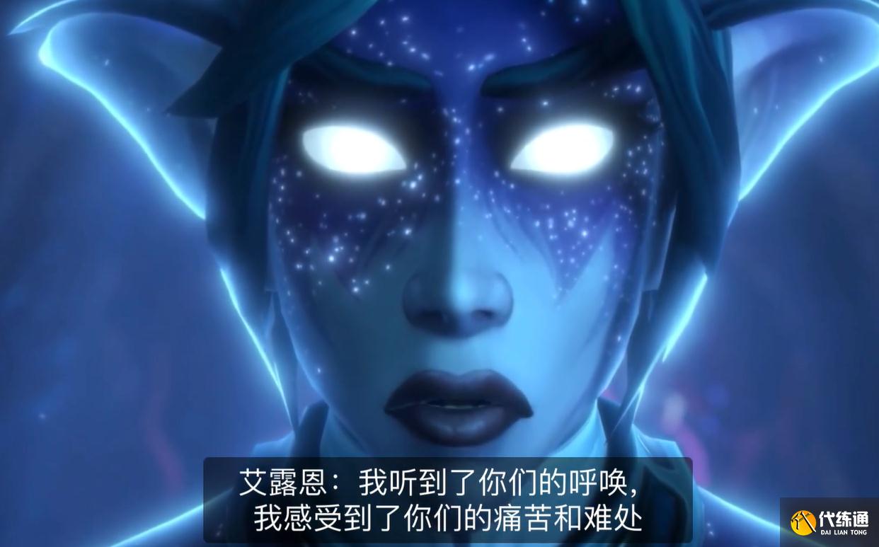 魔兽世界:艾露恩是烧树元凶,亲手把子民送到噬渊,暴雪黔驴技穷