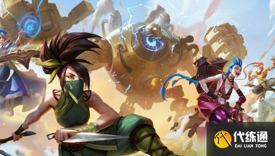 英雄联盟手游周签到开服活动内容玩法一览 周签到开服活动厉害吗