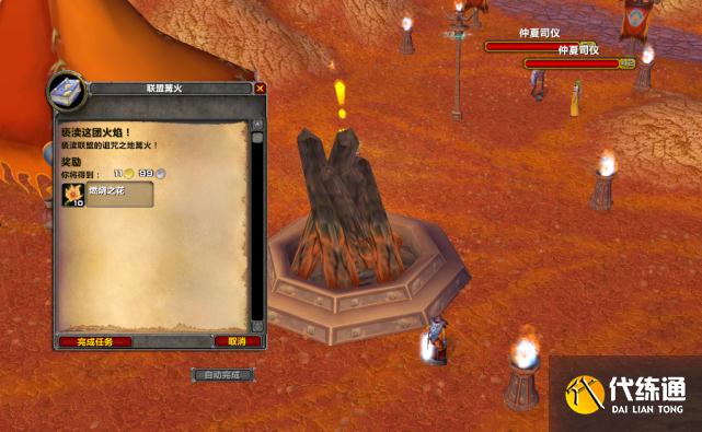 《魔兽世界》TBC:第二阶段消息放出,时光徽章大幅波动