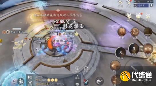 天涯明月刀手游会天峰攻略大全：会天峰白鹭洲/阿暖/笑道人打法教程[多图]图片3