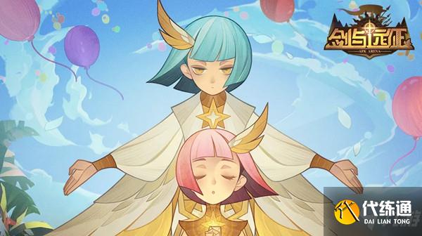 剑与远征海岛版本预约在哪里？2021海岛版本预约活动介绍