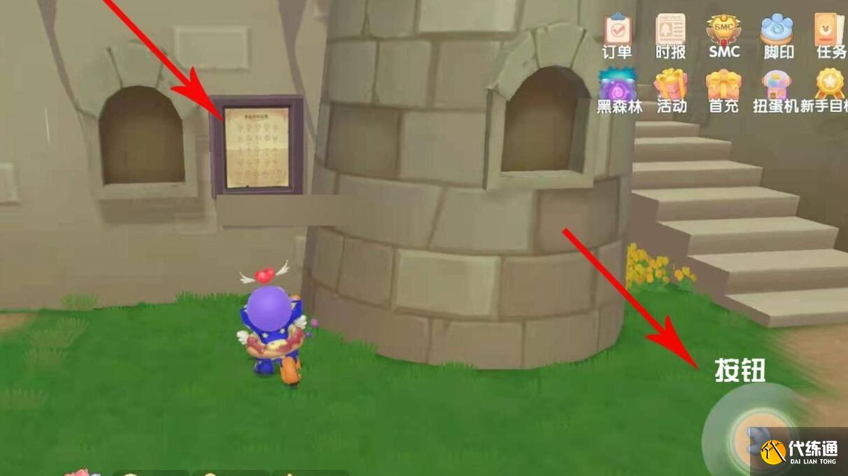 摩尔庄园墙上的密码表在哪？墙上的密码表位置介绍[多图]图片2