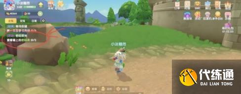 摩尔庄园密码表任务攻略_摩尔庄园密码表攻略