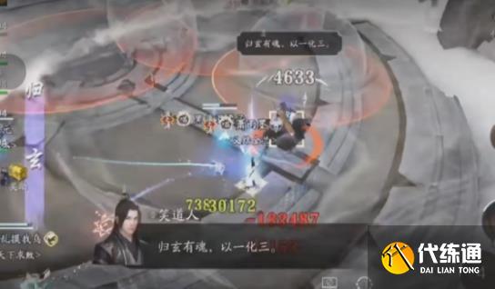 天涯明月刀手游会天峰攻略大全：会天峰白鹭洲/阿暖/笑道人打法教程[多图]图片10