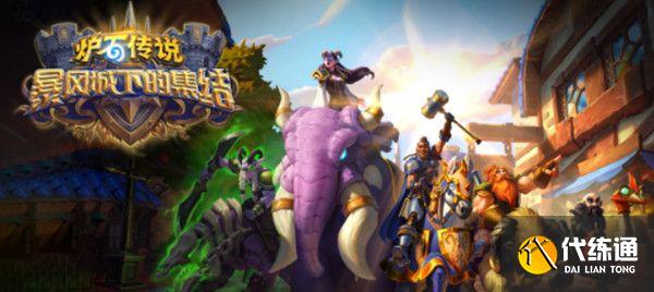 净化碎片使用指南_炉石传说净化碎片攻略