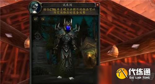 魔兽世界TBC术士鬼纹和邪纹套装怎么选