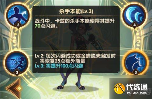 剑与远征卡兹薄暮之影值得培养吗