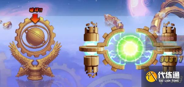 DNF祈愿心仪史诗活动