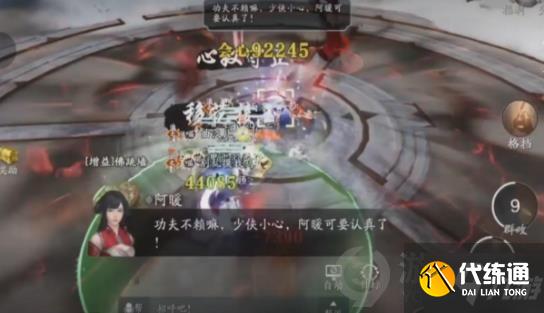 天涯明月刀手游会天峰怎么打