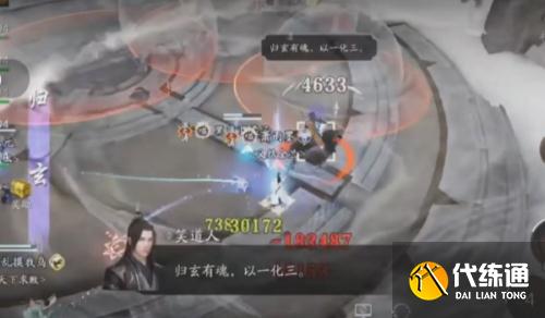 天涯明月刀手游会天峰通关打法教学