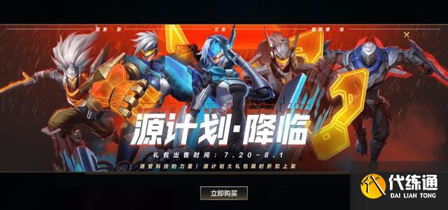 LOL手游前景大好?全球营收悄然破亿,Chinajoy展区排面十足