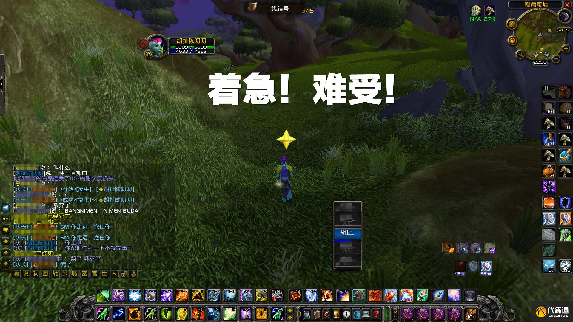 魔兽世界:故事发生在纳格兰,这不是JJC任务,这是RP的试金石