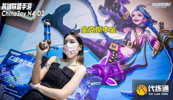 LOL手游前景大好?全球营收悄然破亿,Chinajoy展区排面十足